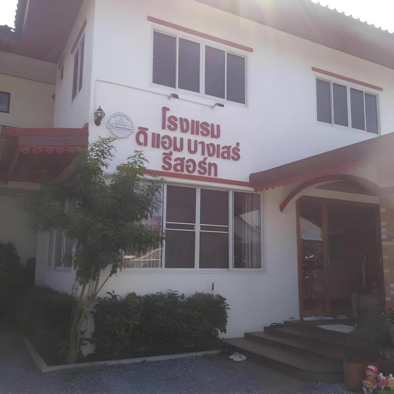 The Aam Resort Bang Sare Exterior photo